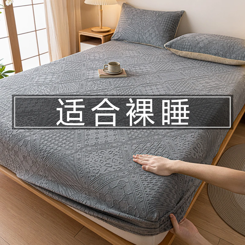 冬季雕花绒床笠牛奶绒床罩单件珊瑚绒床垫保护套罩防滑床单三件套