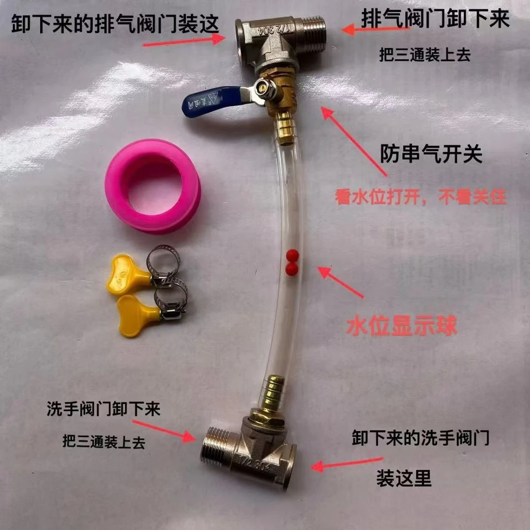 货车半挂卡车淋水器液位显示器滴水刹车液水位显示淋水水位显示器