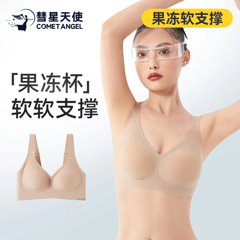 香港【彗星天使】外扩内衣女小胸显大聚拢无痕软支撑透气舒适文胸