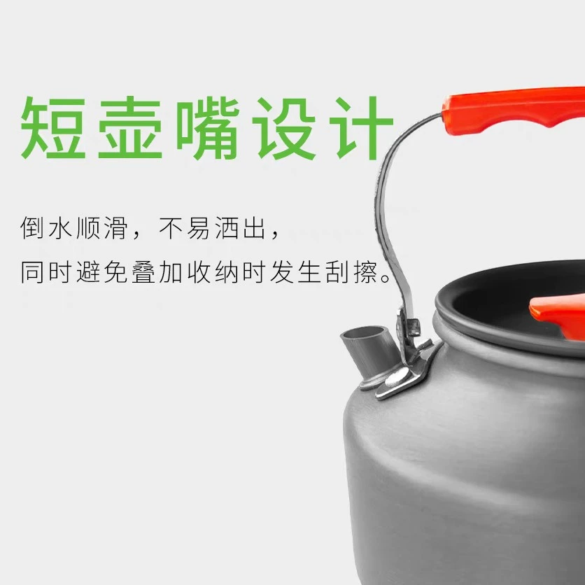 户外野炊烧水壶露营咖啡壶超轻便携野营茶壶便携式茶壶耐用好清洗