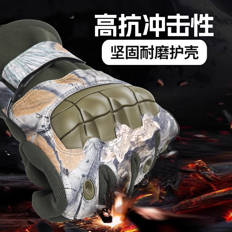 保暖迷彩保暖骑行手套防撞透气男士训练加绒加厚多功能摩托车手套