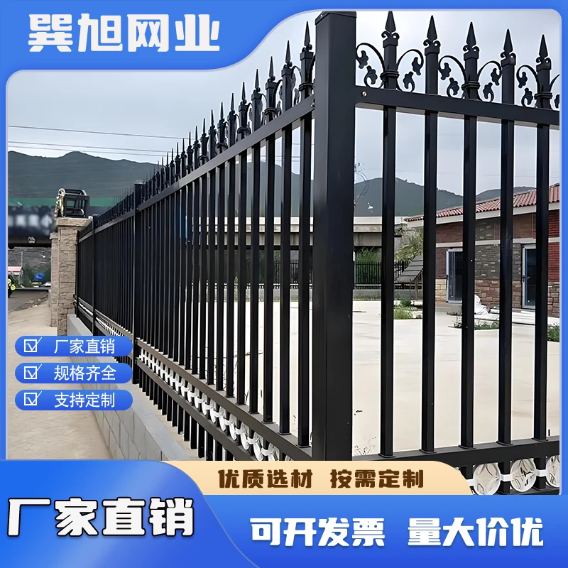 锌钢护栏围墙栅栏铁艺围栏工厂学校小区别墅庭院户外隔离防护栏杆