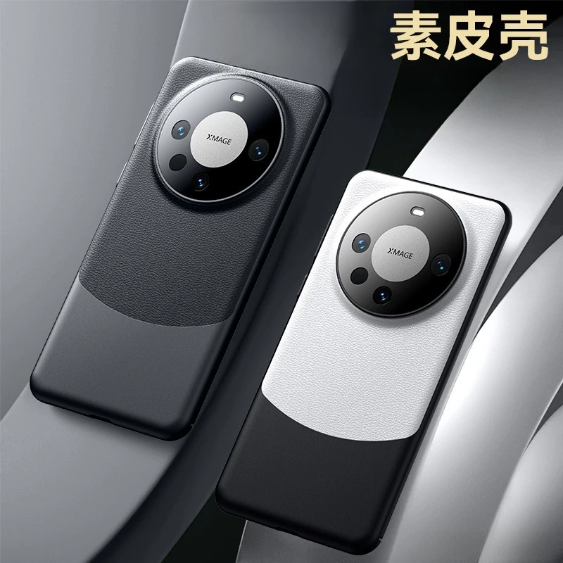 适用于华为Mate60pro手机壳全包素皮商务硬壳防摔新款贴皮 保护套