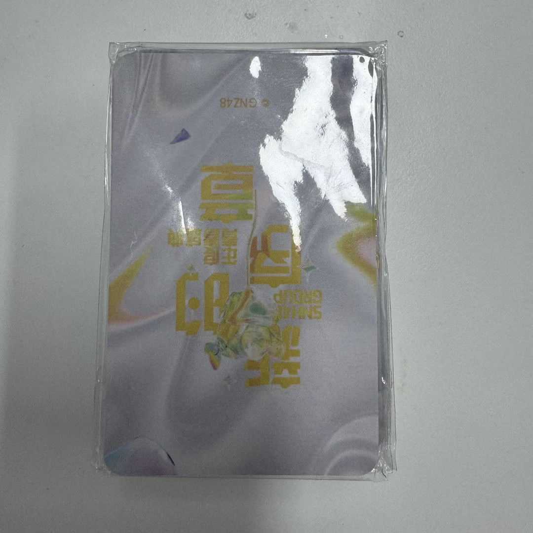 SNH48 GROUP 往期小卡未拆包