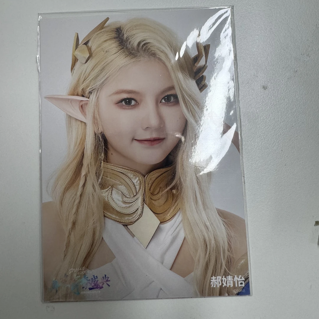 【第一场】郝婧怡表情包月别生写照片set