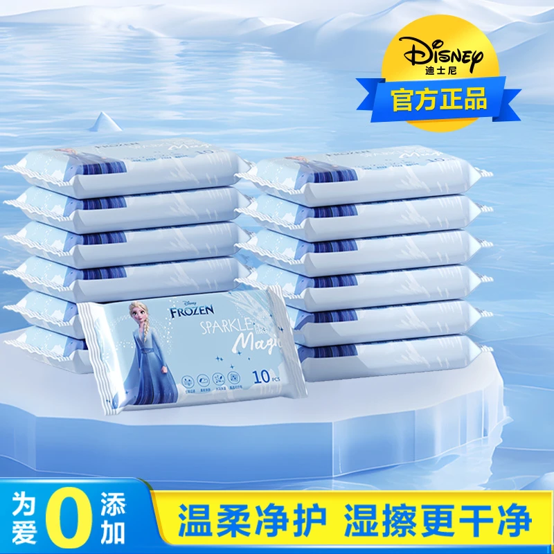 冰雪奇缘系列便携湿巾12包装