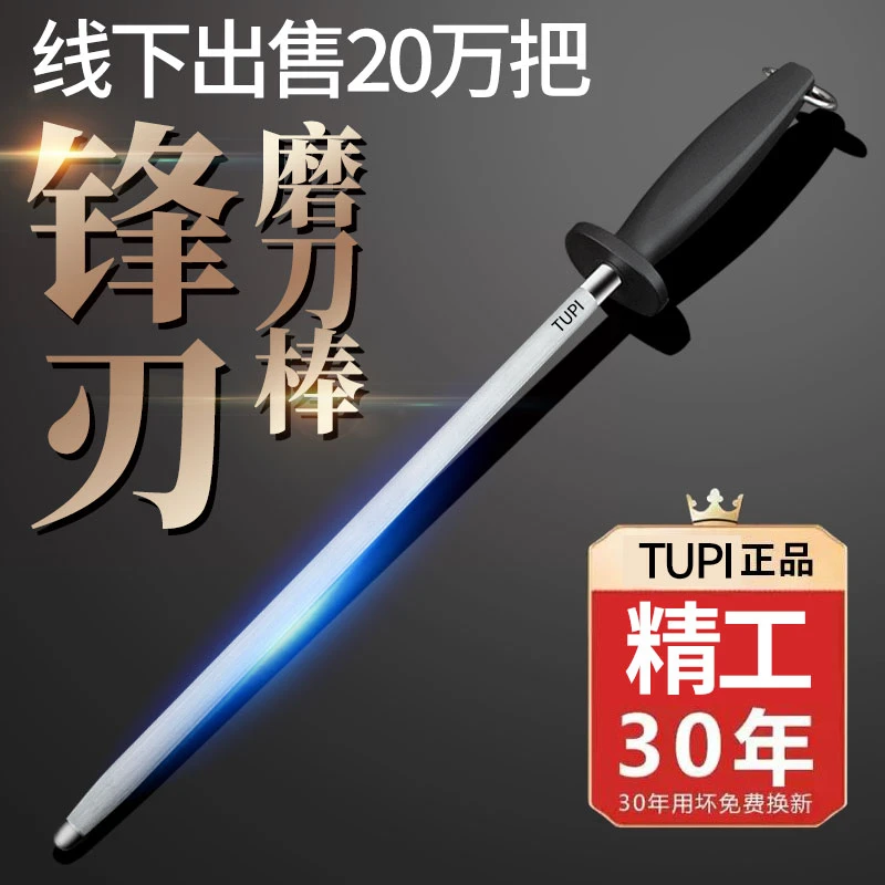 高碳钢磨刀棒屠夫专用磨菜刀神器肉联厂商用磨刀棒实心挡刀棍