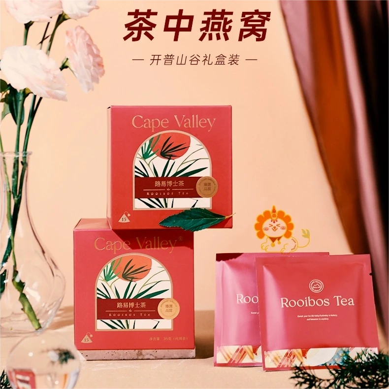 开普山谷畅销博士茶路易波士茶R1级线叶金雀花茶礼盒独立茶包冲泡