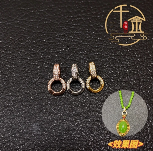925银银制品 新S925银时尚简约经典手工万能扣配件-颜色自选-轻奢