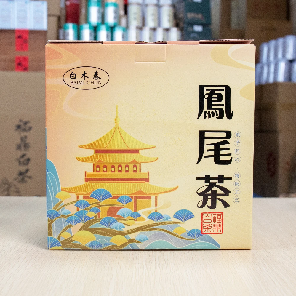 【小吴自营】凤尾茶-2021年荒野扫把茶300克大份量盒装 奶甜奶甜