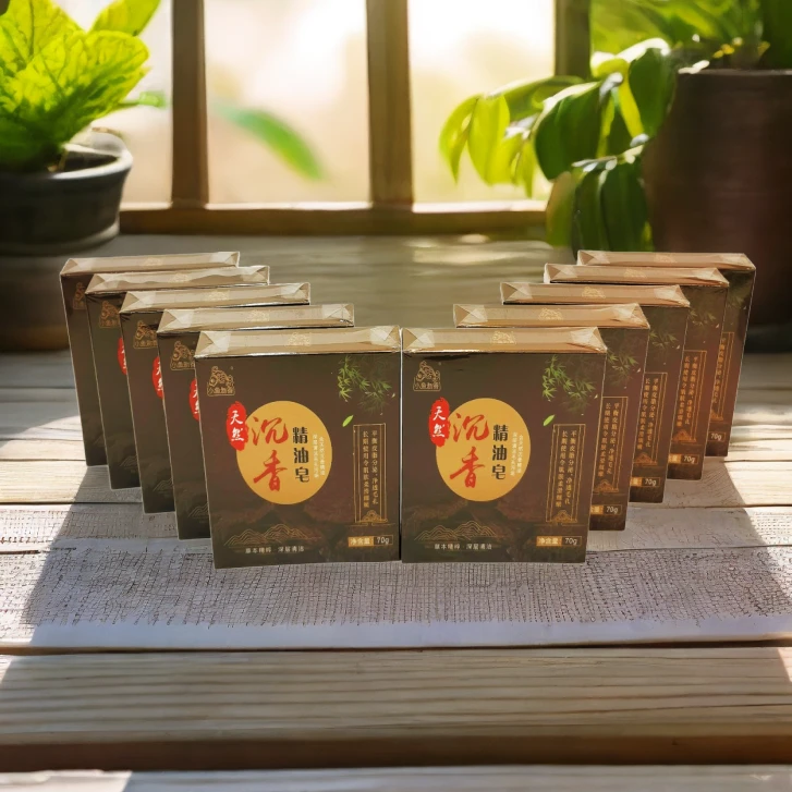 【十块装】(新款)沉香精油皂 净含量约70克×10 居家日用洗护用品