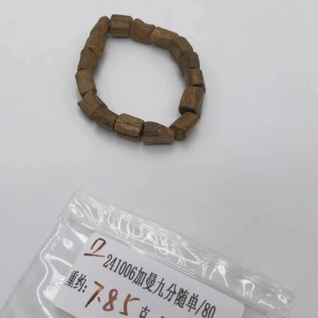 重约7.85克   241006加曼九分随单/80 （单） 天然木艺