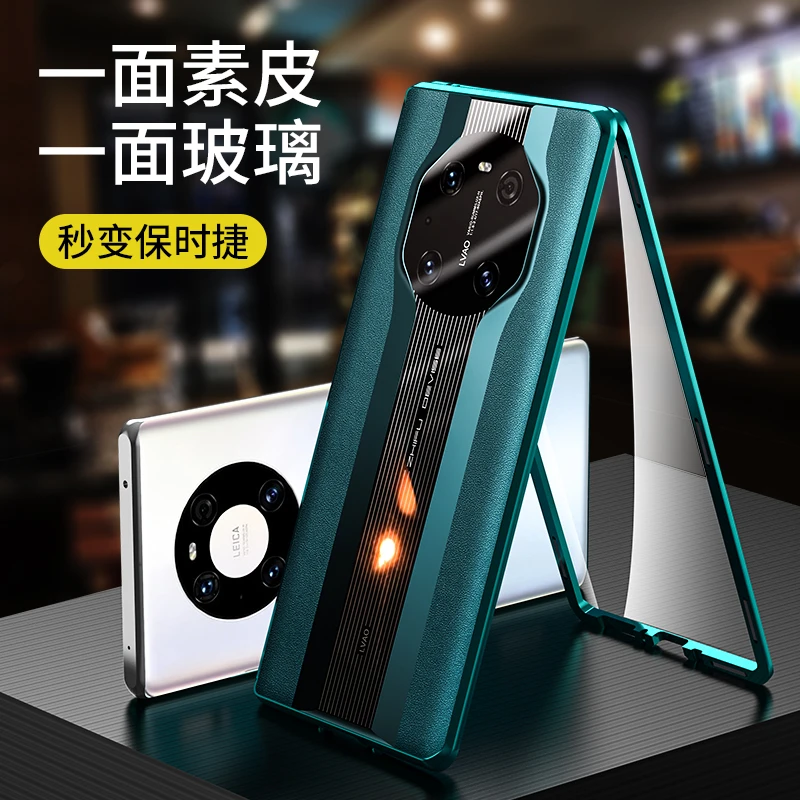 【兽卫】华为mate30/40pro手机壳保时捷双面玻璃防摔磁吸镜头全包