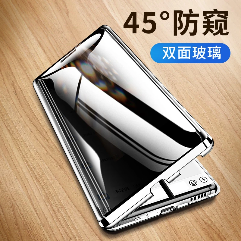 兽卫vivoX60手机壳防偷窥X60pro手机壳双面玻璃全包防摔男女款