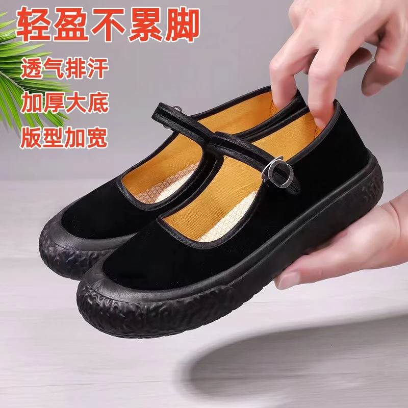 黑色老北京布鞋女厚底工作鞋妈妈舞蹈广场酒店后厨防滑中老年布鞋
