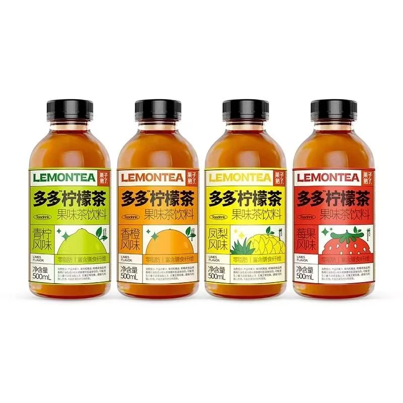 [5瓶装】果子熟了多多柠檬茶500ml*5瓶装青柠莓果风味