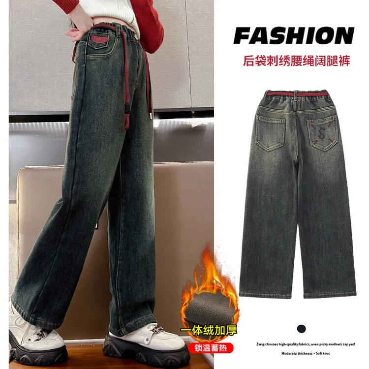 【加绒】女童加绒牛仔裤秋冬儿童加厚一体绒裤子女大童冬季阔腿裤