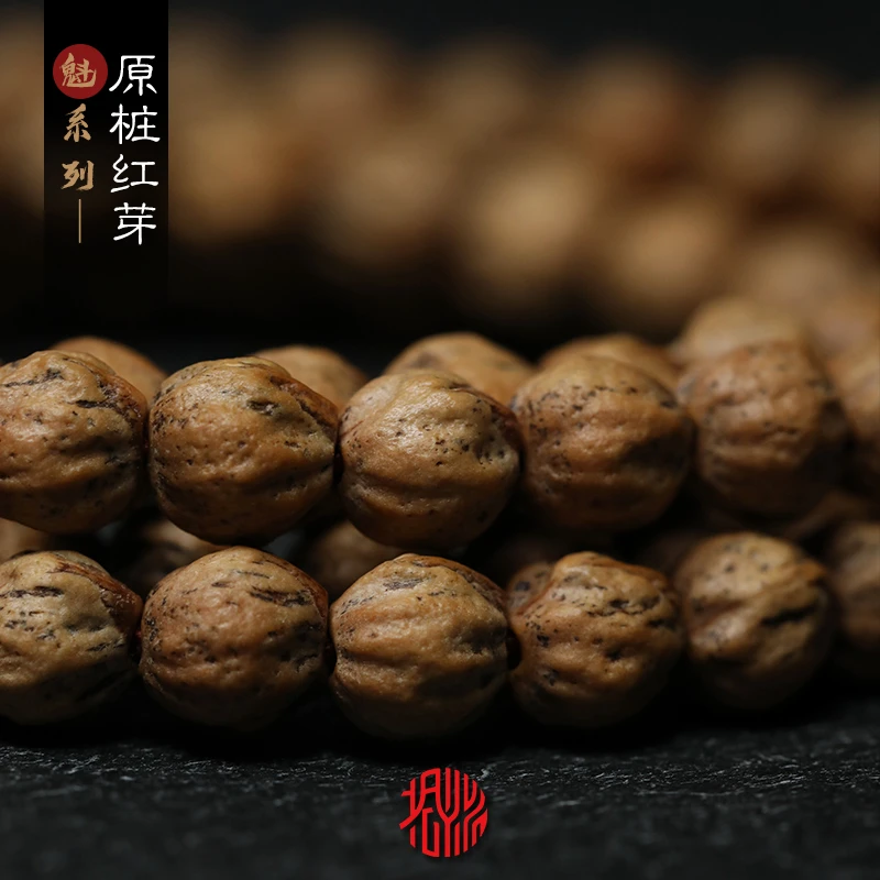 【魁系列】原桩红芽口热振百香籽文玩手串高油高密干刷油皮