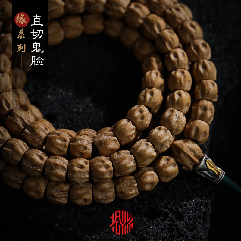 【缘系列】直切鬼脸热振柏香籽108颗手串百香籽念珠