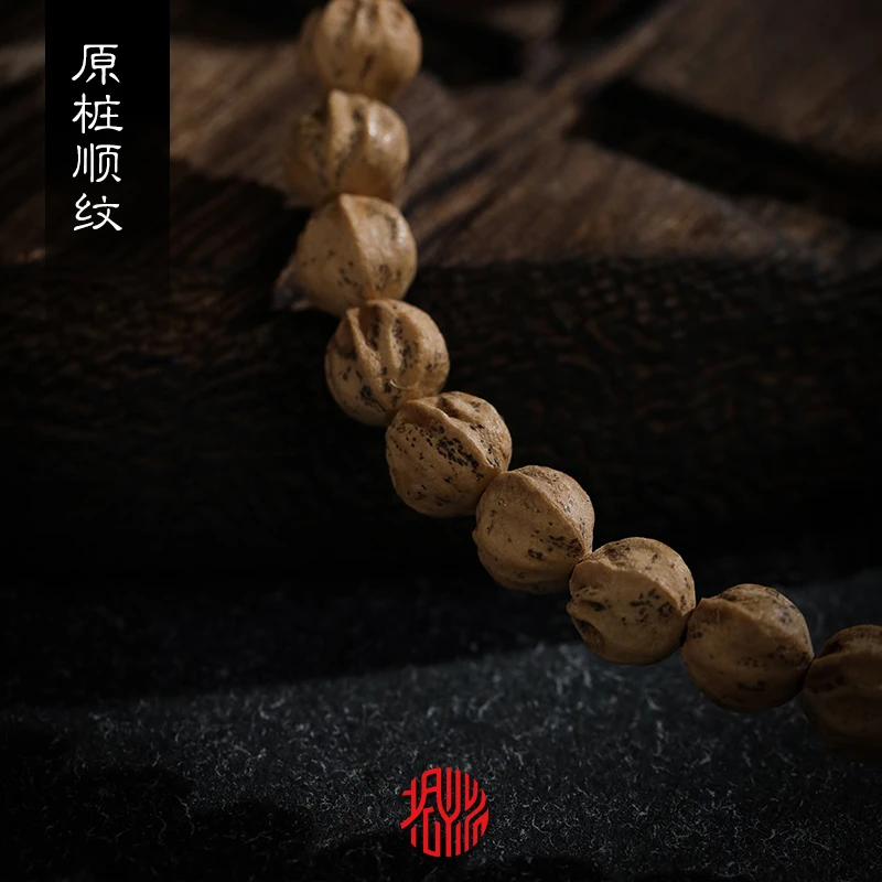 【福利款】麻皮原桩柏香籽手串108颗百香籽手串高油密长串