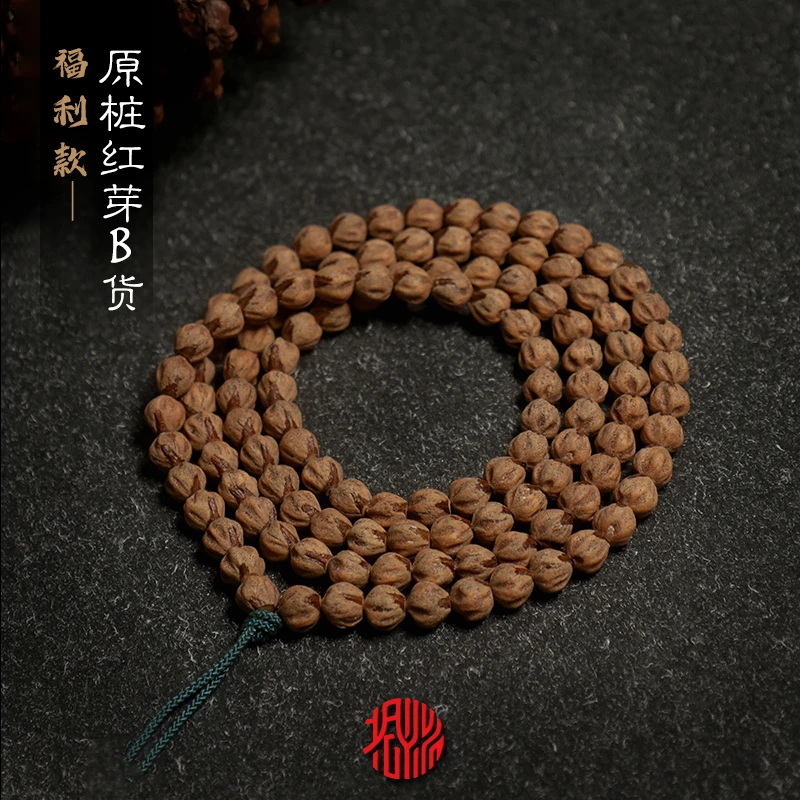 热振百香籽原桩红芽顺纹鼎级密度油性柏香手串108颗天然