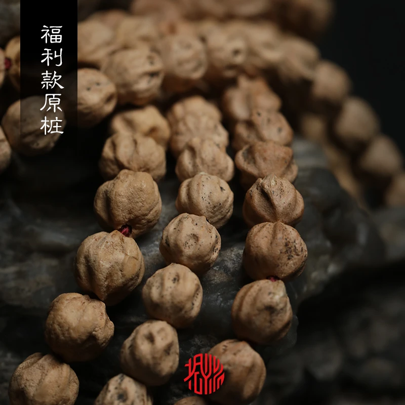福利款原桩热振柏香籽手串A款B款C款具体状态看详情页