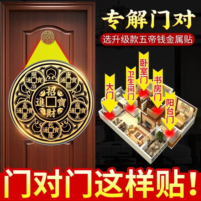 【老师推荐】家庭鞋柜贴