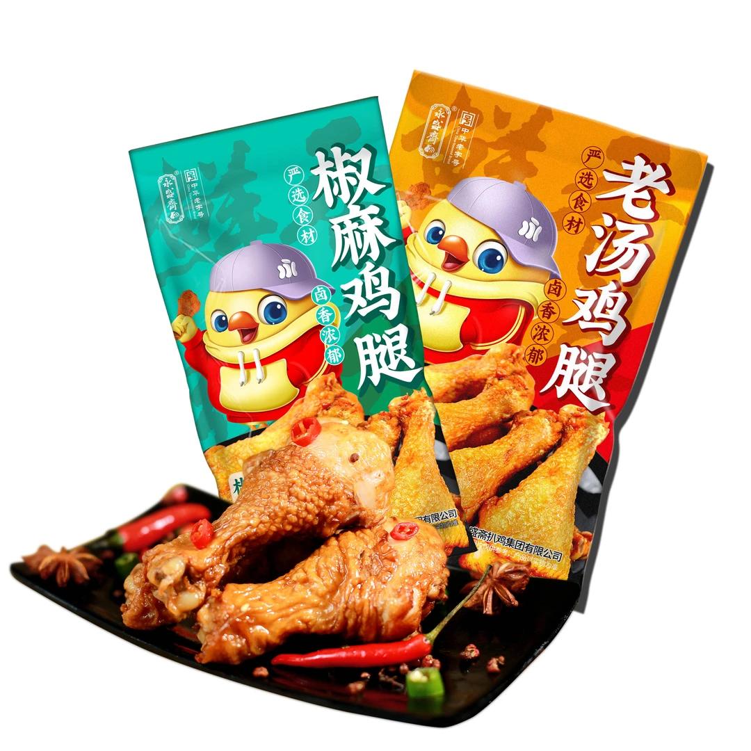 永盛斋卤味大鸡腿开袋即食解馋美味