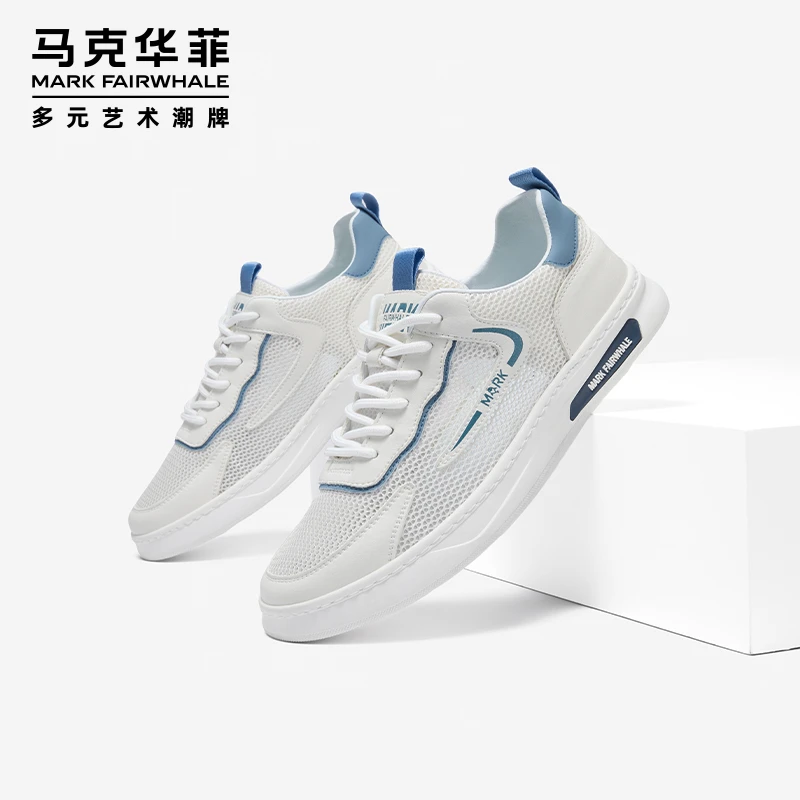 马克华菲男鞋网面运动休闲鞋2025新款透气小白鞋男士高档百搭板鞋