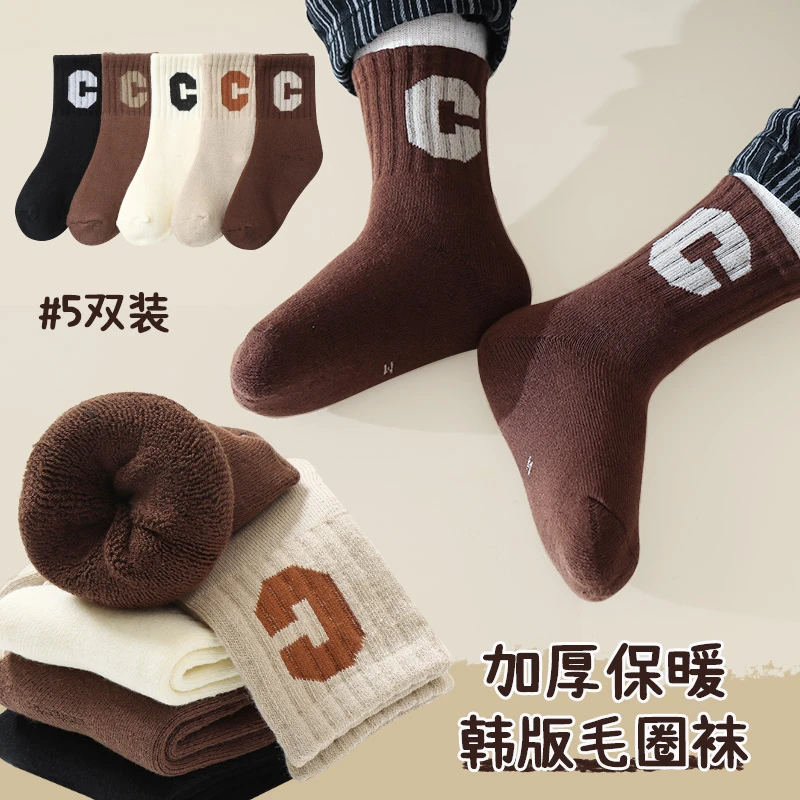 冬季保暖加厚儿童中筒毛圈袜吸汗防臭棉袜无骨大童小童学生宝宝袜