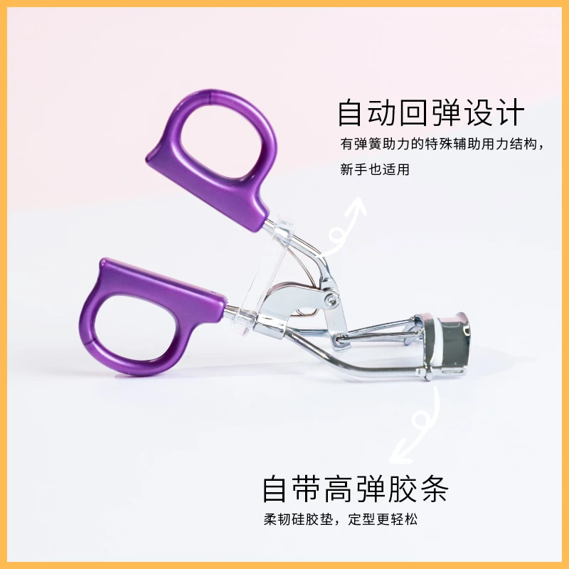 度见【福利】度见睫毛夹卷翘持久定型女大眼神器心机眼睫毛夹便携式