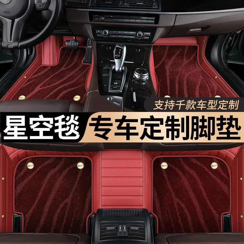 马自达车系全包围汽车脚垫马自达6睿翼马自达3CX4CX5昂克塞拉星骋