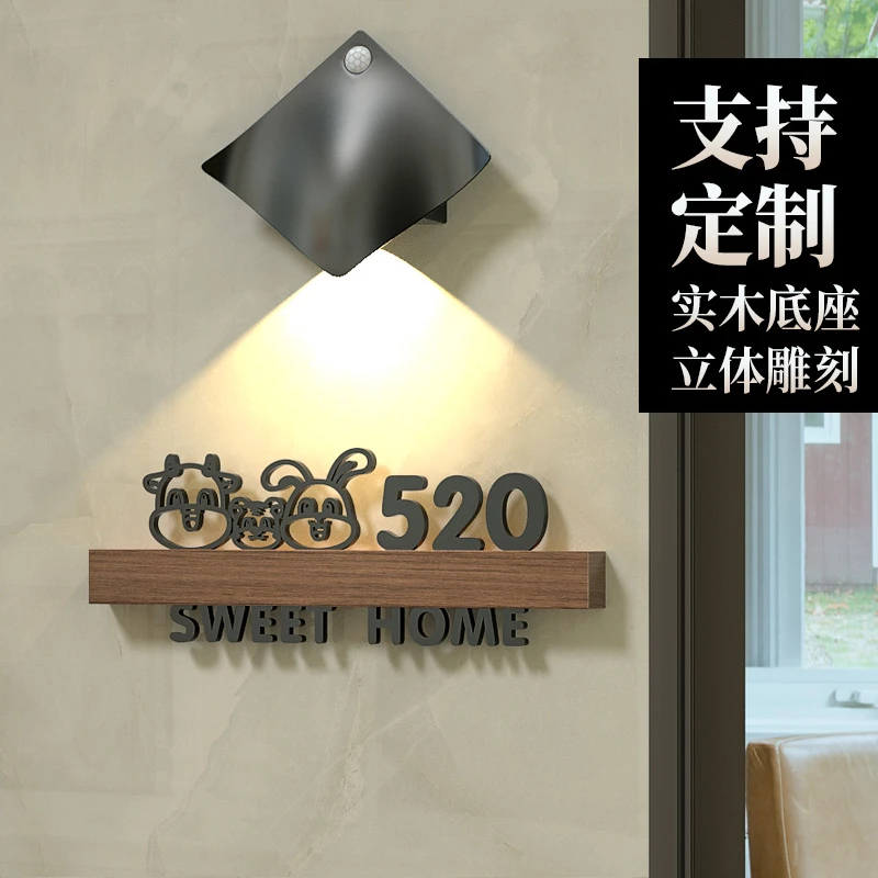 门牌号码家用定制发光住宅房间2025门牌号定制高级感入户门号码牌