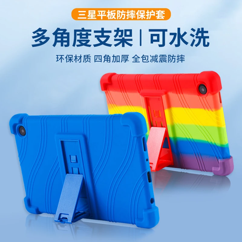 适用2023新款三星Galaxy Tab A9+plus平板保护套taba8防摔11四角