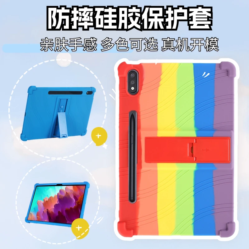 适用三星S9 FE平板保护套S9+/plus硅胶S9 FE+保护壳新款防摔软壳