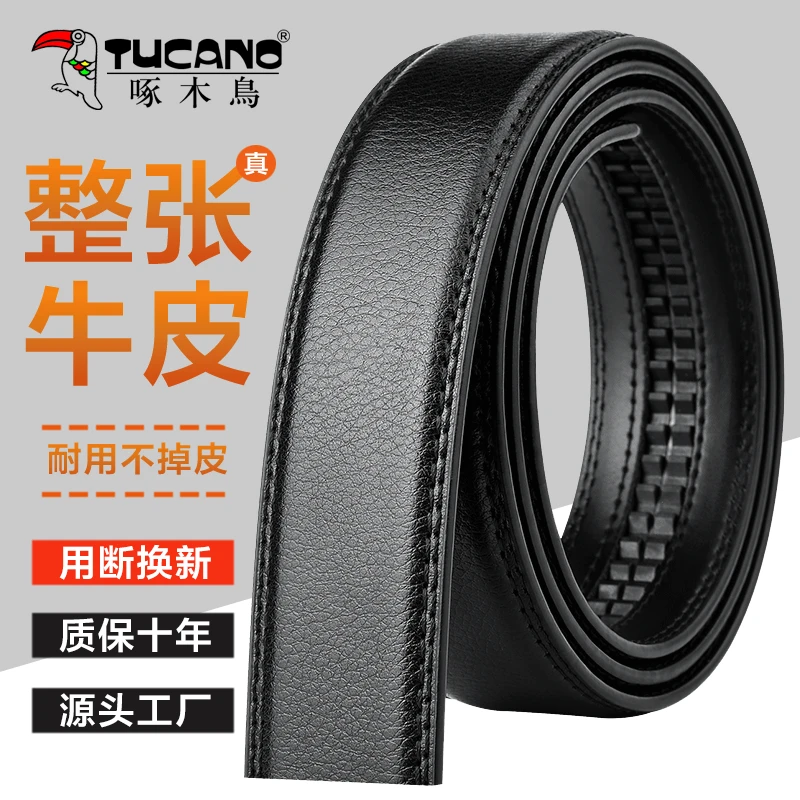 啄木鸟皮带男纯牛皮自动扣无头真皮休闲潮腰带男中青年男士裤带条