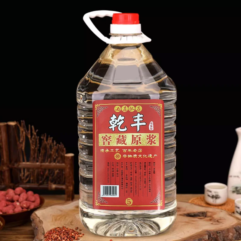 酒店张庄52度白酒老酒3年5年8年桶装性价比款年份原浆酒0添加52度