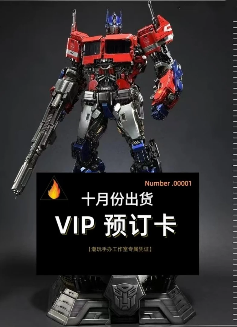 【全款预 售】GK 高55公分 柱子 手办摆件模型