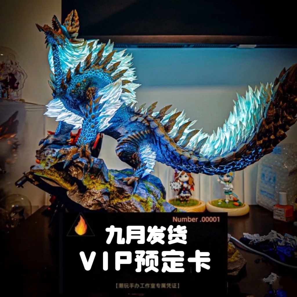 【全款预の定】雷狼龙 可发光 手办 摆件