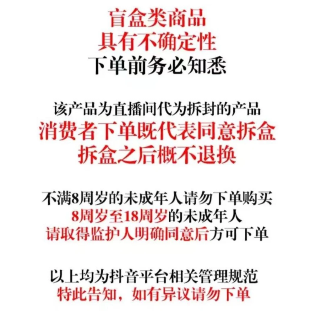 【土鸡】凡星文创咒术回战亚克力色纸