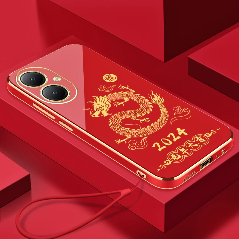 2024龙年大吉VIVOY35+/Y35M+手机壳全包硅胶防摔电镀软壳【送挂绳】