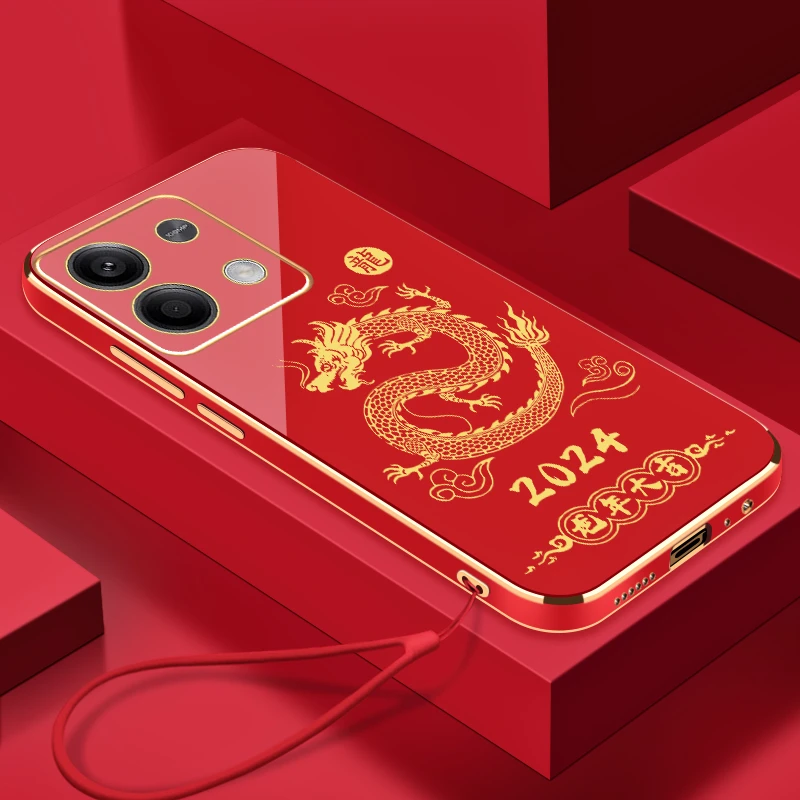 2024龙年大吉红米NOTE13手机壳全包硅胶防摔电镀软壳【送挂绳】
