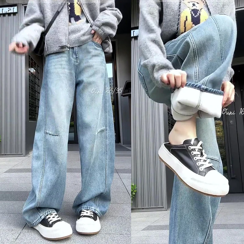 冬季加绒款大码女装阔腿牛仔裤女梨形身材显瘦设计感弯刀拖地裤