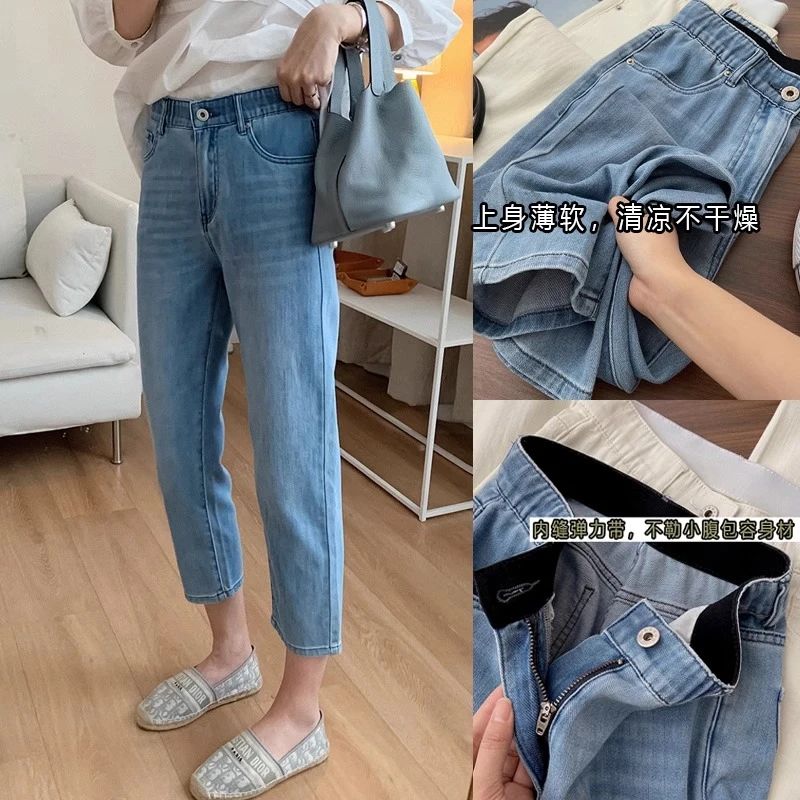 988#大码胖妹妹超柔弹力九分直筒牛仔裤女梨形身材显瘦烟管裤