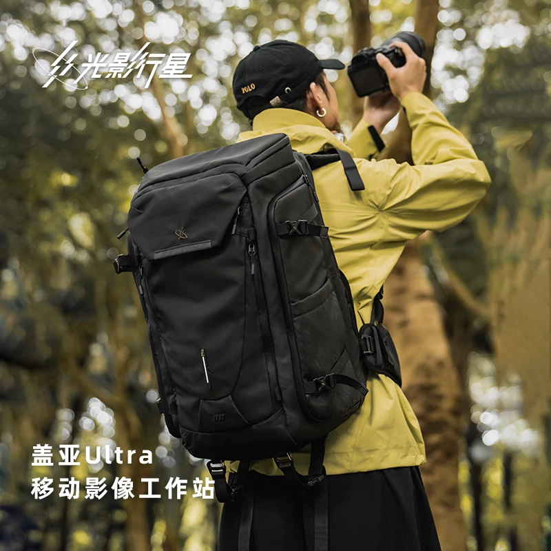 GYXX/光影行星盖亚ultra双肩相机包专业级摄影背包保护套单反镜头