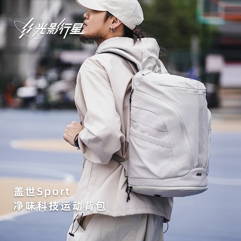 GYXX/光影行星盖世sport运动背包男双肩包书包电脑包爆款2025新款
