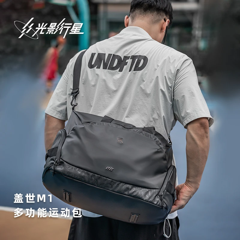 GYXX/光影行星盖世M1运动健身包斜挎旅行包袋男手提篮球羽毛球包