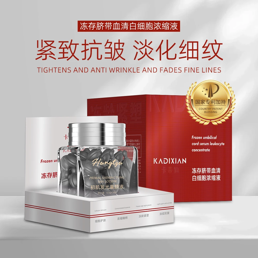 【3盒】冻存脐带血清白细胞浓缩液