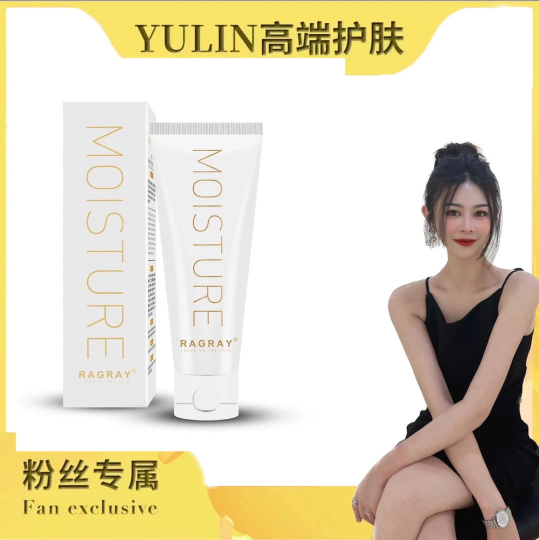 【粉丝1盒】富勒烯洁面乳100ml