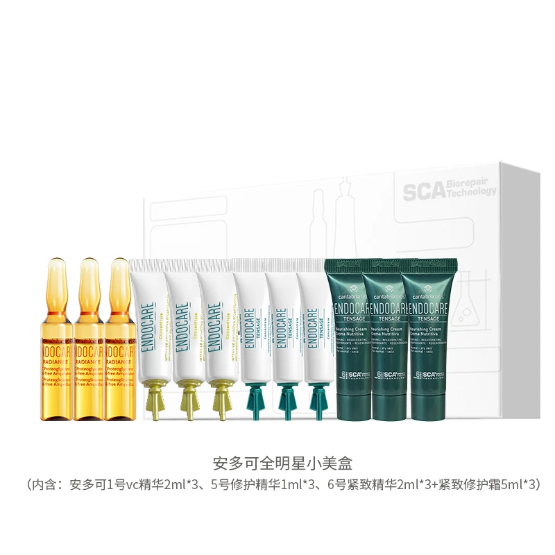 安多可清润修护霜  全明星小美盒